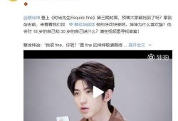 蔡徐坤视频爆料最新消息,揭秘娱乐圈惊人内幕！”