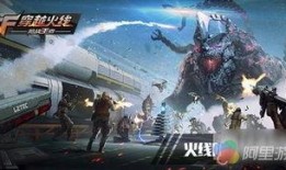 未来之役5月爆料最新,神秘新势力崛起，战局风云再起