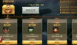 cf手游幻神最新爆料,幻神降临！CF手游全新爆料揭秘神秘幻神之力