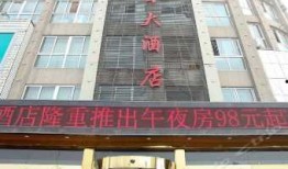 淮安大酒店最新爆料,揭秘奢华背后的惊人真相