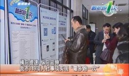 桐乡爆料新闻最新,敬请关注！